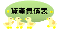 ���}�m�A�|�H�γ��겣�t�Ū�
