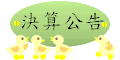 ���}�m�A�|�H�γ��M�⤽�i